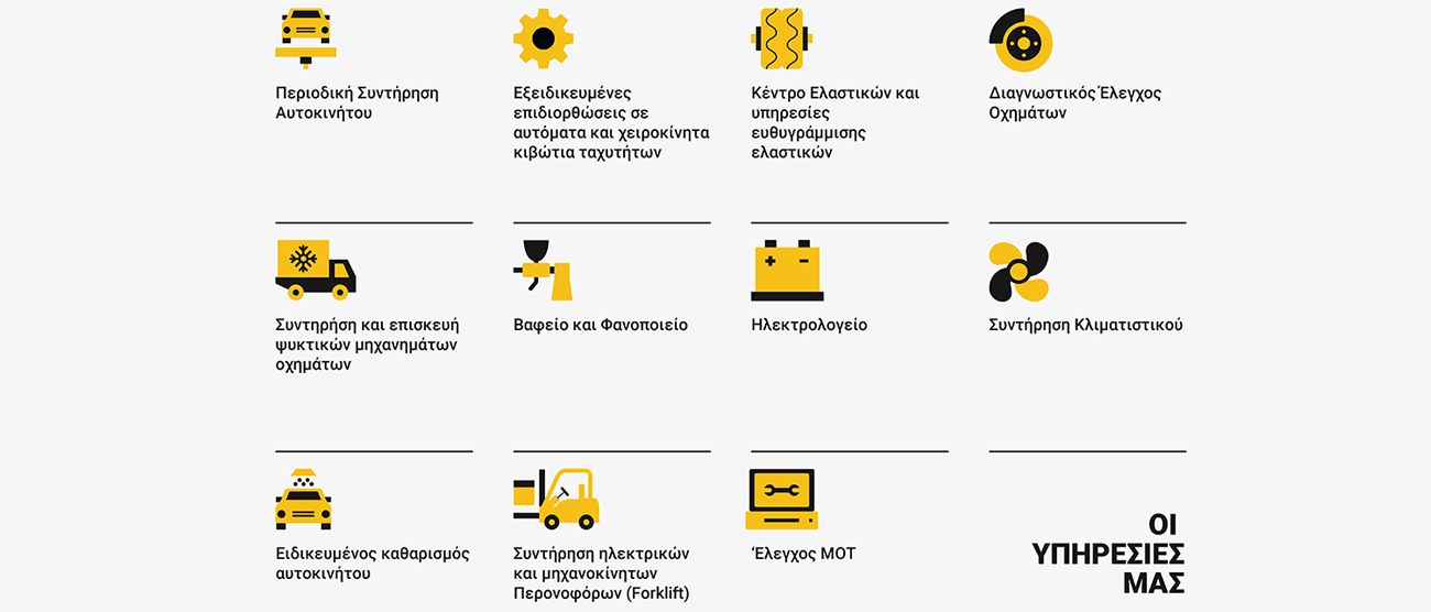 Limassol Motor Show APK Garage